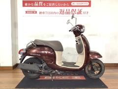 ホンダ　Ｇｉｏｒｎｏ　ジョルノ／ＡＦ７０型／インジェクションモデル／ノーマル車両