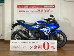 スズキ　ＧＳＸ２５０Ｒ／２０２０年モデル