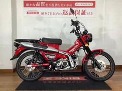 ホンダ　ＣＴ１２５　ＨＵＮＴＥＲ　Ｃｕｂ（ＣＴ１２５）タケガワフォグランプ付き