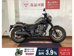 ホンダ　レブル２５０　Ｓエディション　レブル２５０Ｓ　２０２３年モデル　ＡＢＳ標準装備　デイトナ製ＵＳＢ装備