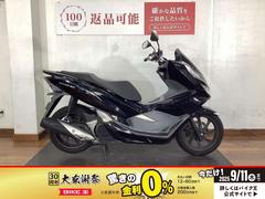 ホンダ　ＰＣＸ　黒　ＪＦ８１型　ノーマル車両