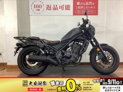ホンダ　レブル２５０　Ｓエディション　２０２０年モデル　エンデュランス製リヤキャリア　サイドバッグ付き