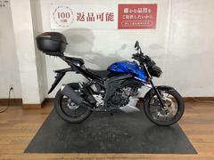 スズキ　ＧＳＸ−Ｓ１２５　２０２３年モデル　リアボックス