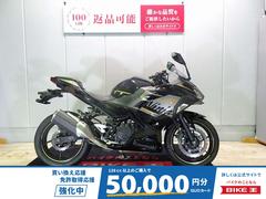 カワサキ　Ｎｉｎｊａ　２５０　２０２０年モデル／ノーマル車両