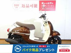 ヤマハ　ビーノ　２０２１年モデル　フルノーマル