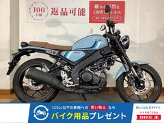 ヤマハ　ＸＳＲ１２５　２０２４年モデル　日本国内正規モデル