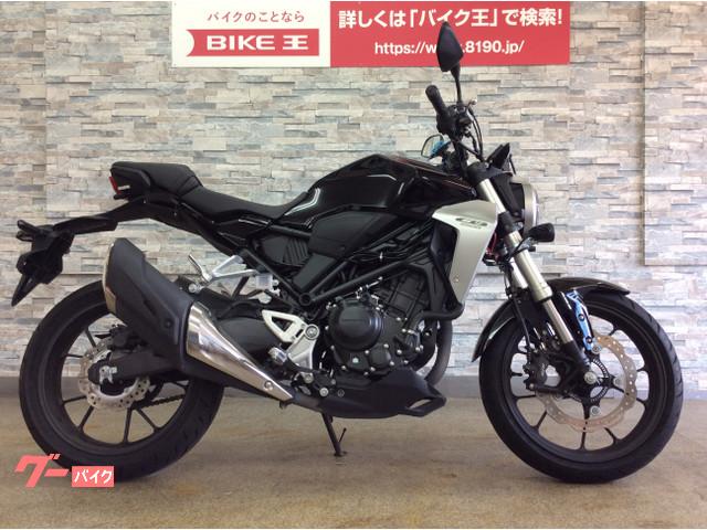 ホンダ ｃｂ２５０ｒ ａｂｓ バイク王 甲府店 新車 中古バイクなら グーバイク