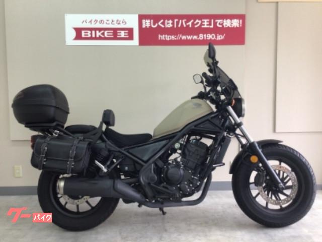 山梨県の126 250ccのバイク一覧 新車 中古バイクなら グーバイク