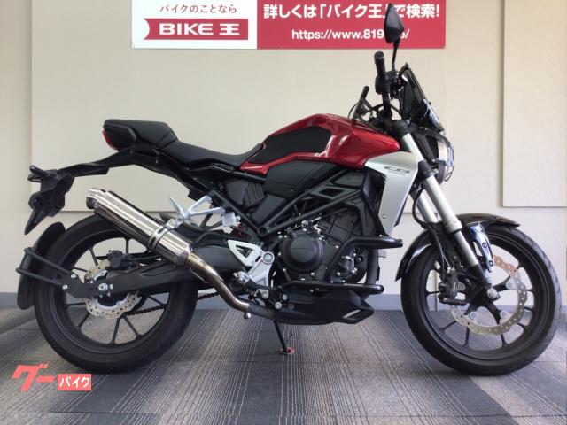 ENDURANCE ENDURANCE:エンデュランス CB250R HONDA スリムシート ホンダ12,100円 海外 スリムシート