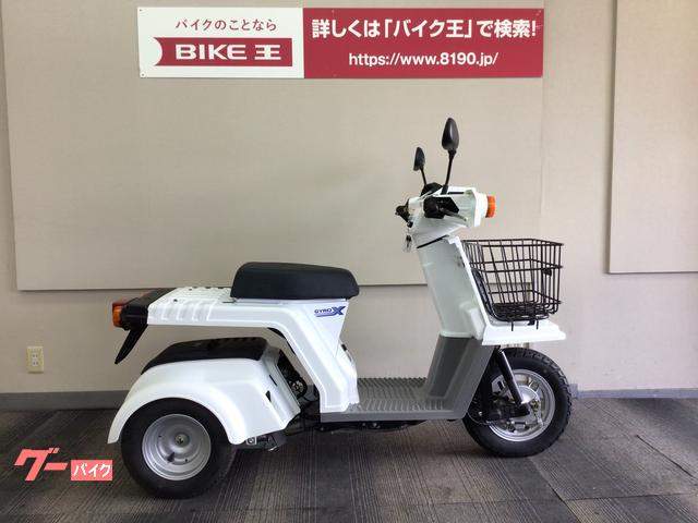 難あり HONDA GYRO X ジャイロ X Fi (TD02) ホワイト ・インジェクション - ホンダ