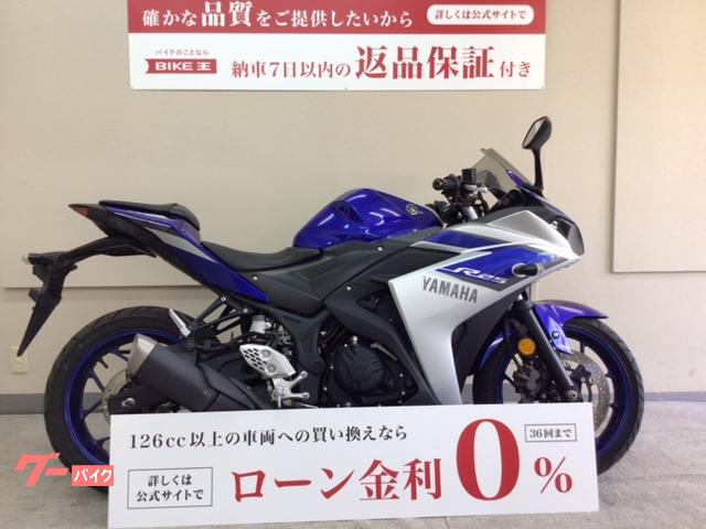 ＹＺＦ−Ｒ２５　２０１５年モデル／　ＲＧ１０Ｊ型