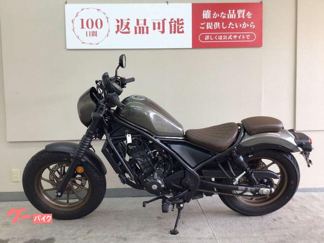 ホンダ レブル250 Sエディション 2023年モデル／ワン