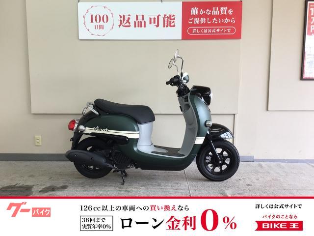 ビーノ　２０２２年モデル／フルノーマル