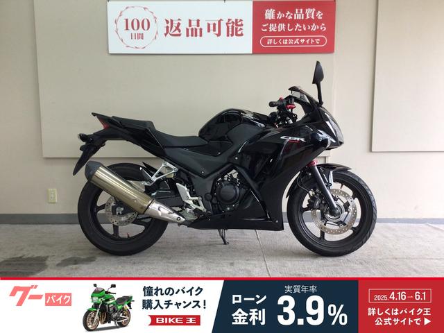 ＣＢＲ２５０Ｒ　２０１５年モデル／ＵＳＢ電源付きマルチバー