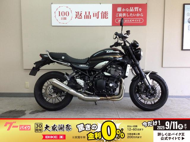 Ｚ９００ＲＳ　２０１８年モデル／ハンドル