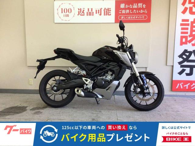 ＣＢ１２５Ｒ　２０１８年モデル／フルノーマル