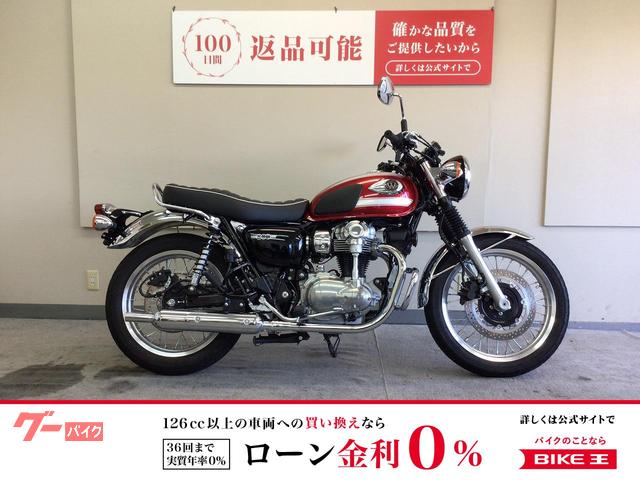 Ｗ８００　　２０２２年モデル／サイドバッグステー