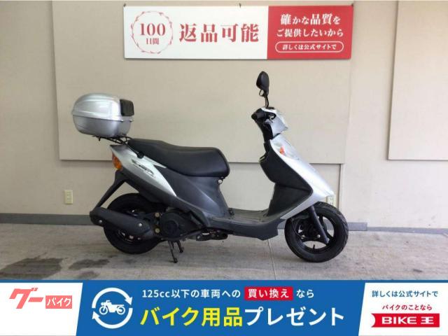 アドレスＶ１２５Ｇ　２００７年モデル／トップケース