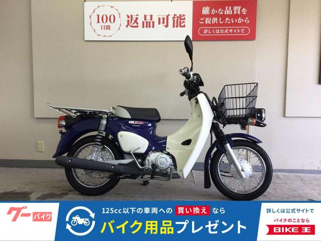 スーパーカブ５０プロ　２０２３年モデル／フルノーマル