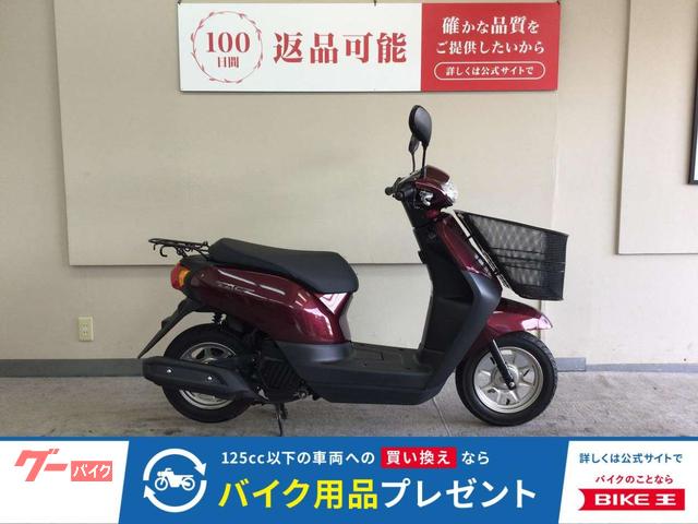 タクト　２０１９年モデル／前かご