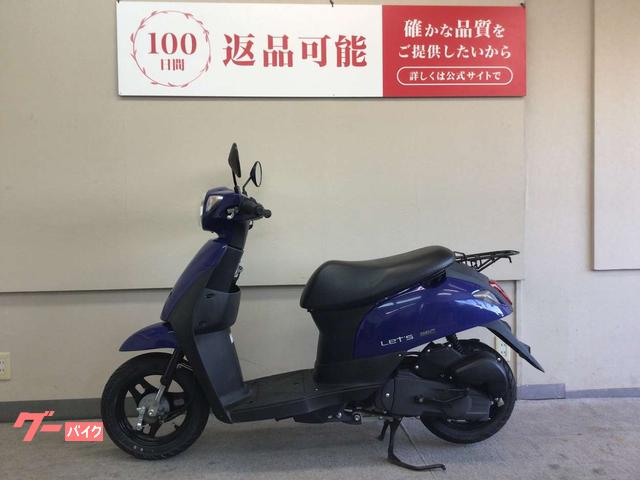 スズキ レッツ 2019年モデル／フルノーマル｜バイク王 甲府店
