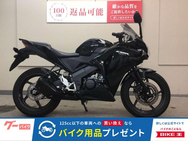 グーバイク】スポーツ/レプリカ・「cbr125r タイヤ」のバイク検索結果