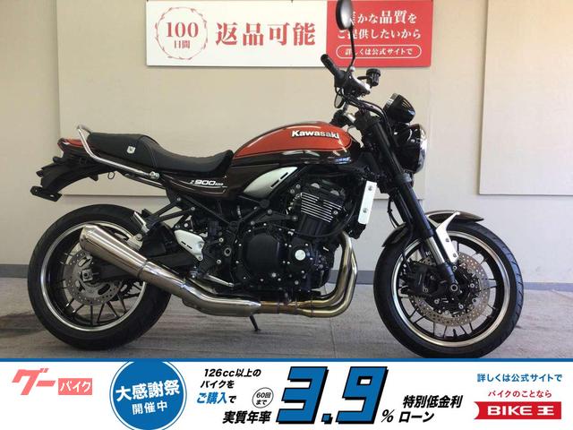 Ｚ９００ＲＳ　２０１８年モデル／グラブバー