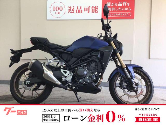 ＣＢ２５０Ｒ　２０２３年モデル／社外レバー