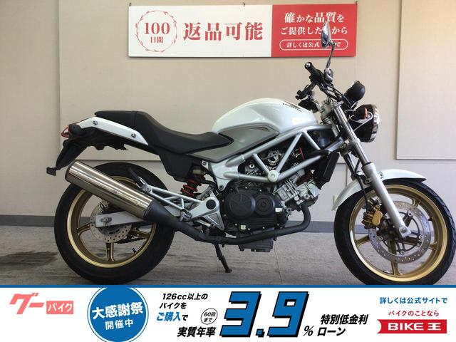 車両情報:ホンダ VTR250 | バイク王 甲府店 | 中古バイク・新車バイク