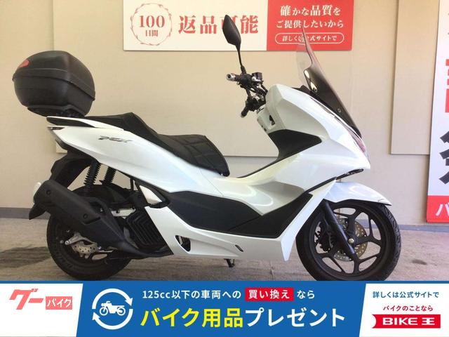 ホンダ PCX 2021年モデル／ロングスクリーン／GIVIトップ