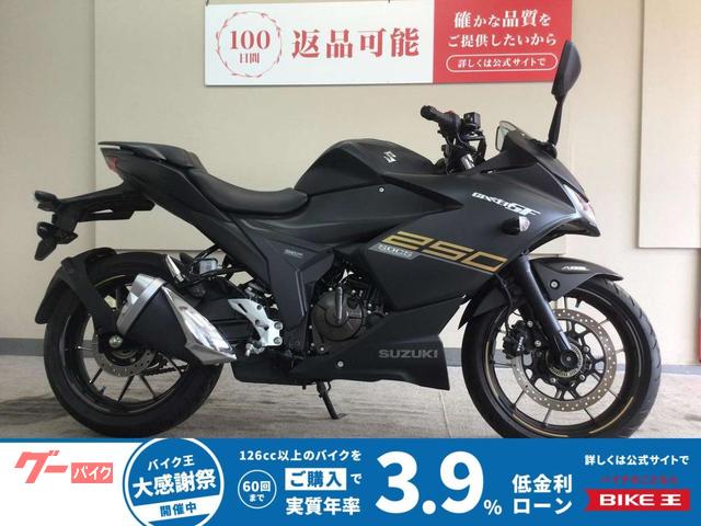 GIXXER SF 250 2021年モデル/デイトナUSB1ポート/マルチバー