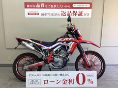 ホンダ　ＣＲＦ２５０Ｌ　２０２１年モデル／ＤＥＬＴＡマフラー