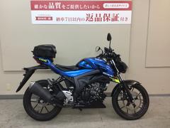 スズキ　ＧＳＸ−Ｓ１２５　２０２１年モデル／タイプＣ電源／マルチバー／タンデムバッグ