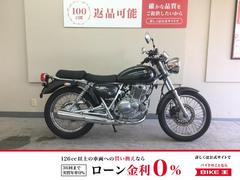 スズキ　ＳＴ２５０　Ｅタイプ　２００９年モデル／フルノーマル