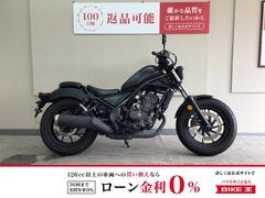 ホンダ　レブル２５０　２０２３年モデル／サイドバッグ
