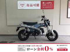 ホンダ　ダックス１２５　２０２３年モデル／アウテックスマフラー