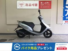 ホンダ　Ｄｉｏ