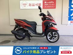 ヤマハ　トリシティ　２０１５年モデル／フルノーマル