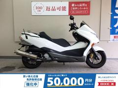 ホンダ　フォルツァ・Ｚ　オーディオパッケージ／２０１１年モデル／モリワキマフラー／フェンダーレス