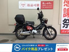 ホンダ　クロスカブ１１０　くまモンバージョン／２０２２年モデル