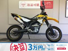 ヤマハ　ＷＲ２５０Ｘ　２０１４年モデル／ＦＭＦサイレンサー／他カスタム