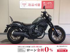 ホンダ　レブル２５０　２０２３年モデル／ロックブロスサイドバック／ＣＣバー／エンジンガード