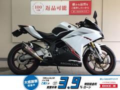 ホンダ　ＣＢＲ２５０ＲＲ　２０１９年モデル／ヨシムラマフラー／盗難アラーム／フォグランプ／ＵＳＢ電源／インナーフェンダー／フェンダーレス