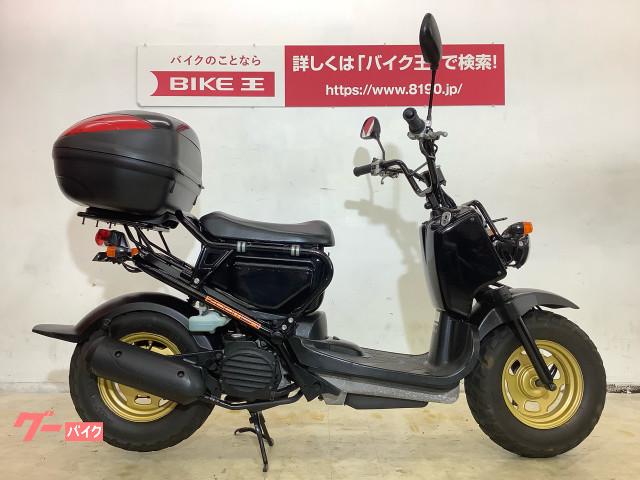 車両情報 ホンダ ズーマー バイク王 広島店 中古バイク 新車バイク探しはバイクブロス