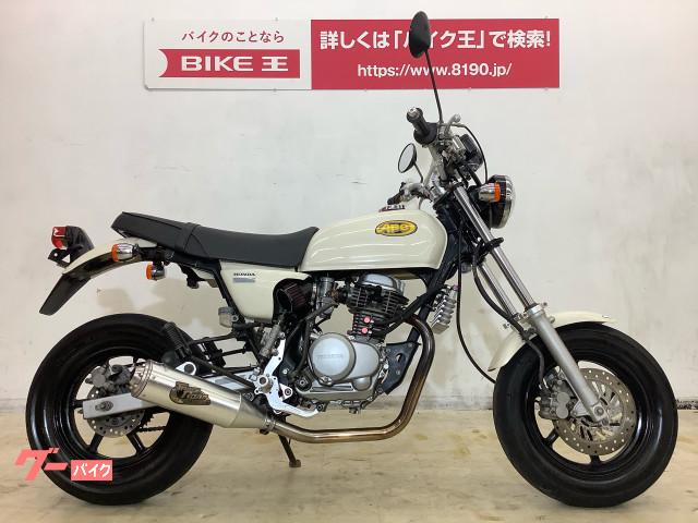 車両情報 ホンダ Ape100 バイク王 広島店 中古バイク 新車バイク探しはバイクブロス