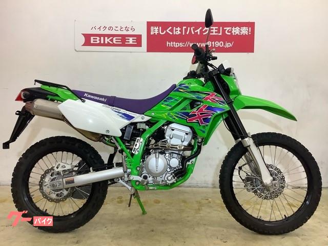 カワサキ ｋｌｘ２５０ ｆｉｎａｌｅｄｉｔｉｏｎ スペシャルカラーモデル バイク王 広島店 新車 中古バイクなら グーバイク