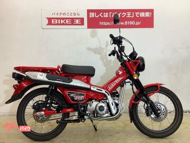 グーバイク 広島市南区 Atのバイク検索結果一覧 1 30件