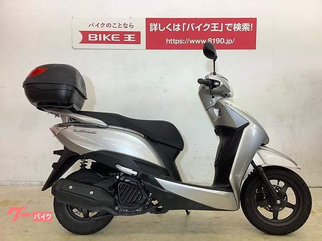 車両情報 ホンダ リード125 バイク王 広島店 中古バイク 新車バイク探しはバイクブロス