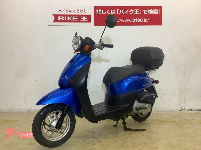 車両情報 ホンダ トゥデイ バイク王 広島店 中古バイク 新車バイク探しはバイクブロス
