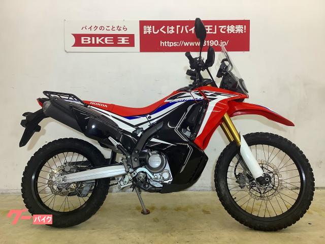 ホンダ ｃｒｆ２５０ ラリー ２０１７年モデル ノーマル ｌｅｄヘッドライト ｍｄ４４ バイク王 広島店 新車 中古バイクなら グーバイク